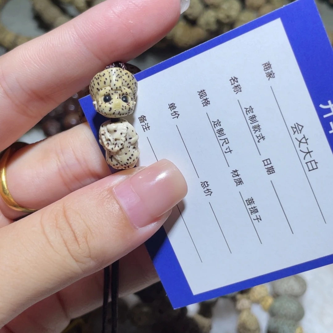 吊坠星月菩提原生态僵小鱼