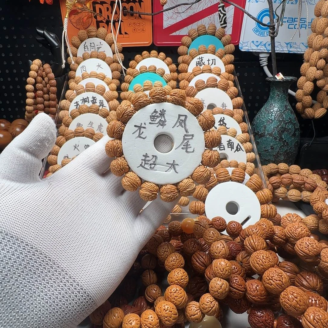 我***T吊坠桃核龙鳞凤尾