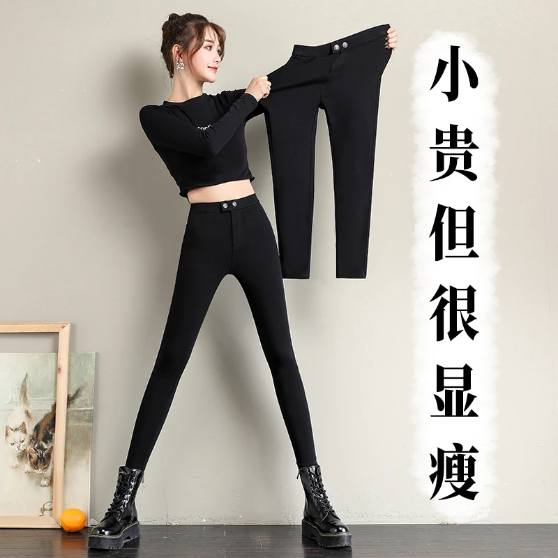 黑色打底裤女外穿冬季加绒2025新款高腰弹力紧身小脚铅笔魔术裤子