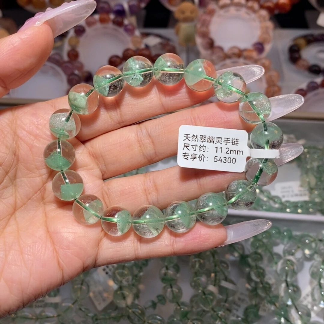 未镶嵌手链水晶翠幽灵