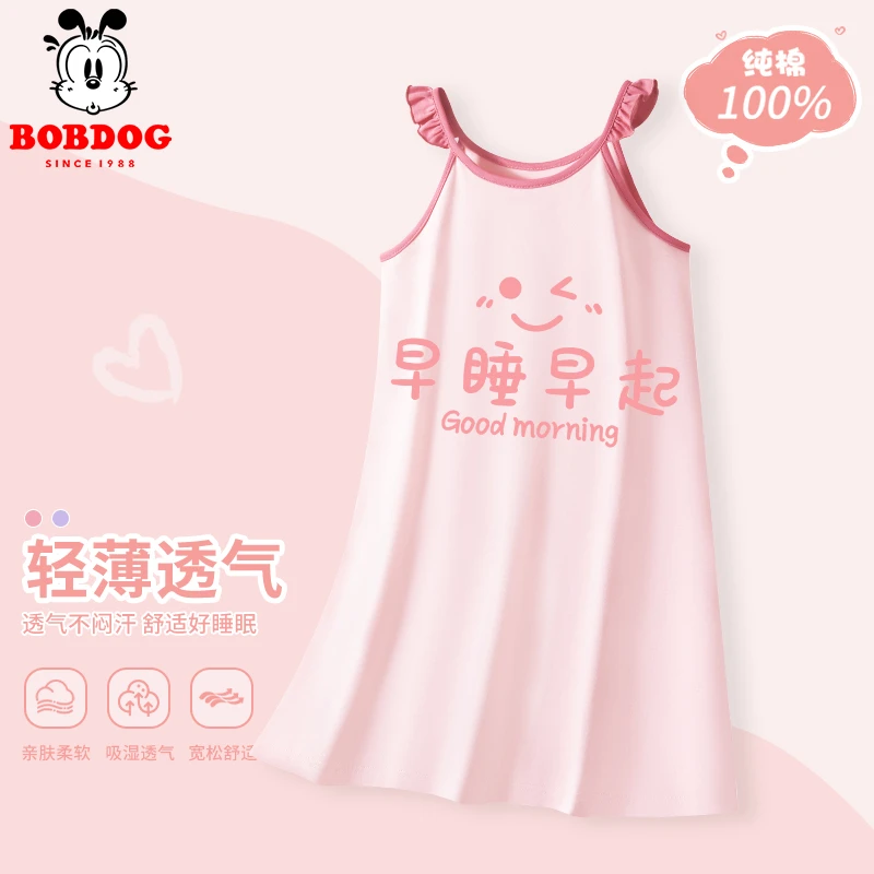 巴布豆女童睡裙2025新款儿童休闲家居服夏装女孩夏季纯棉薄款睡衣