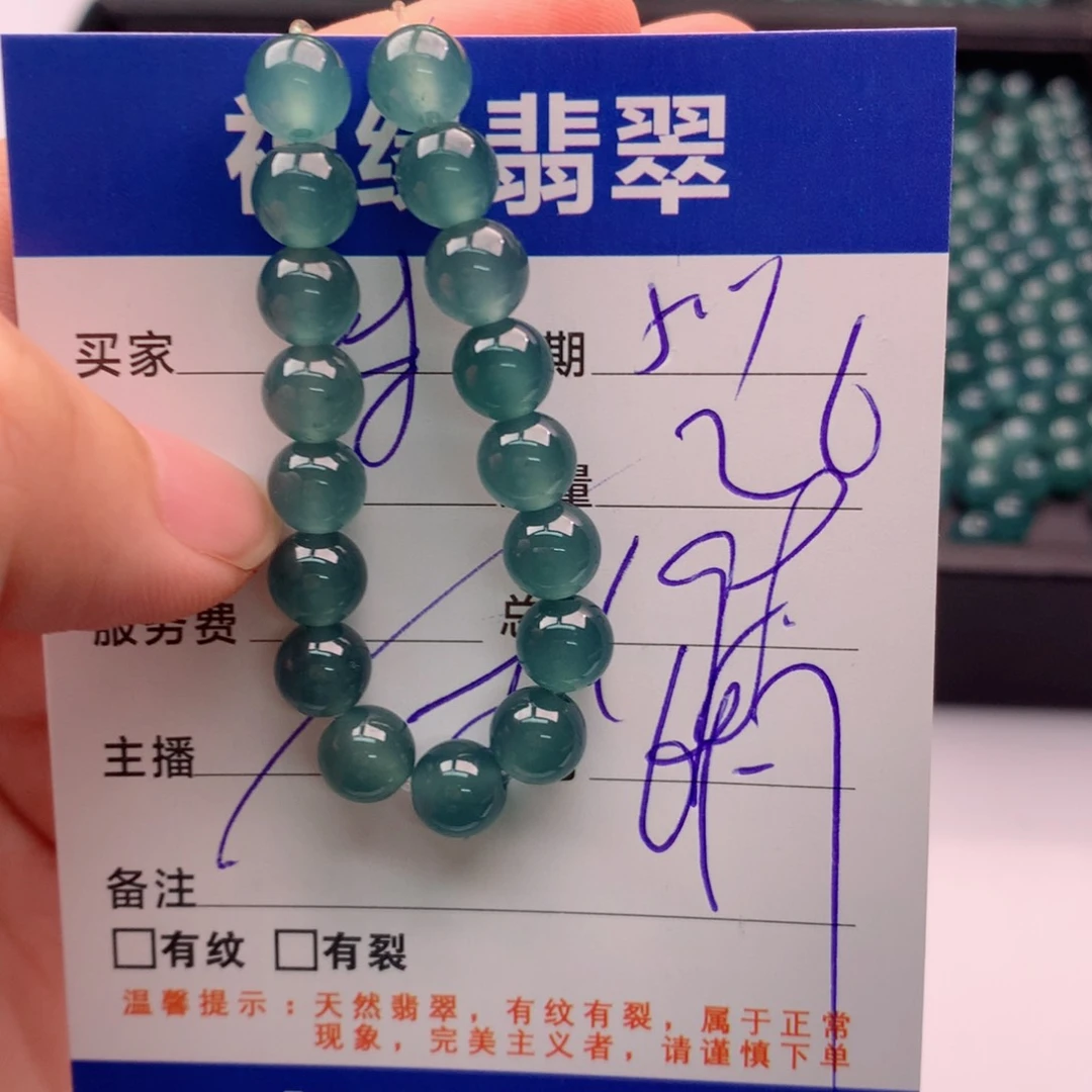 未镶嵌手链翡翠多样性的26