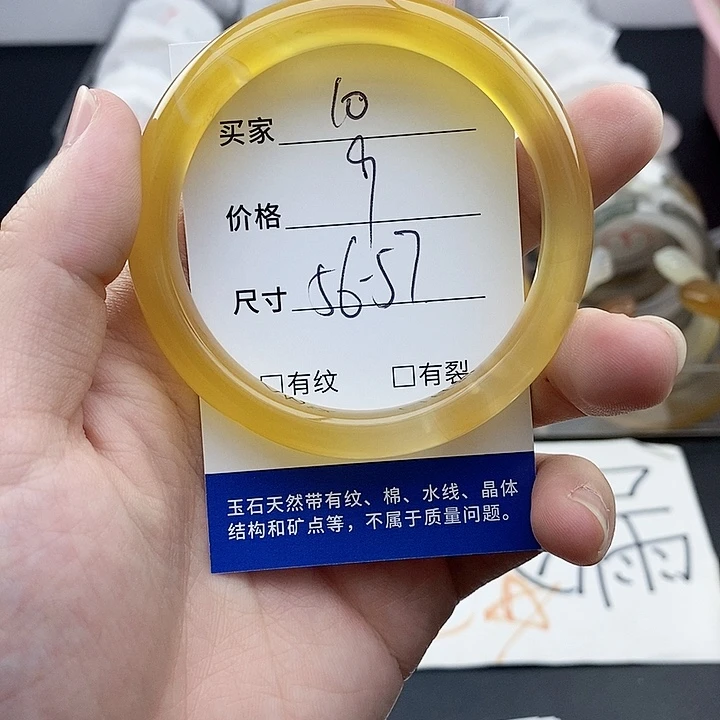 玛瑙/玉髓未镶嵌手镯10