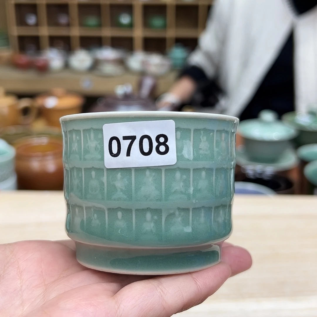 龙泉敬悦青瓷品茗杯