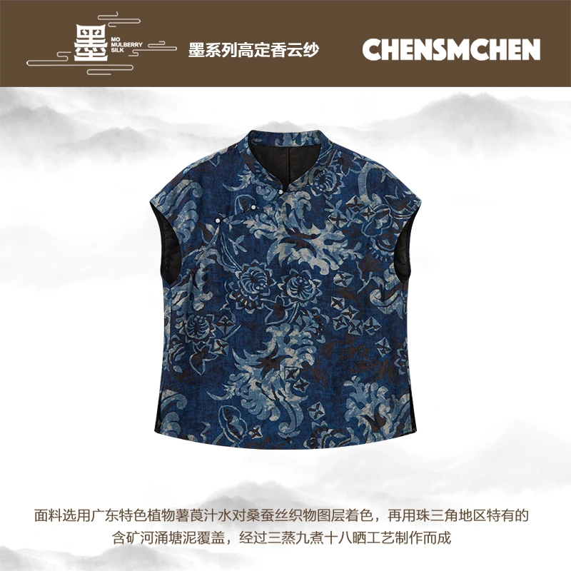 CHENSMCHEN 香云纱衬衫女夏复古精致青花瓷新中式上衣CSHC5072SL