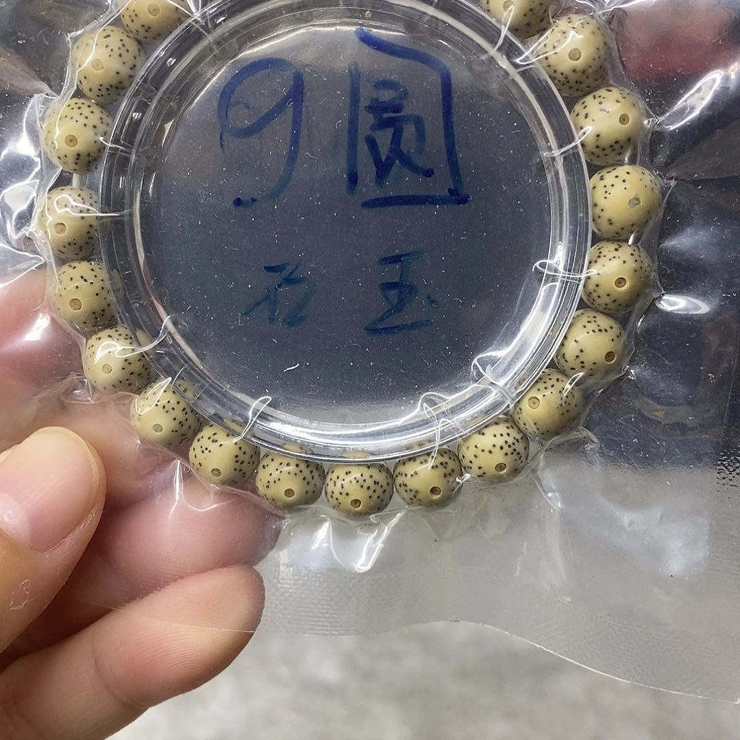 星月菩提吊坠99999999999999