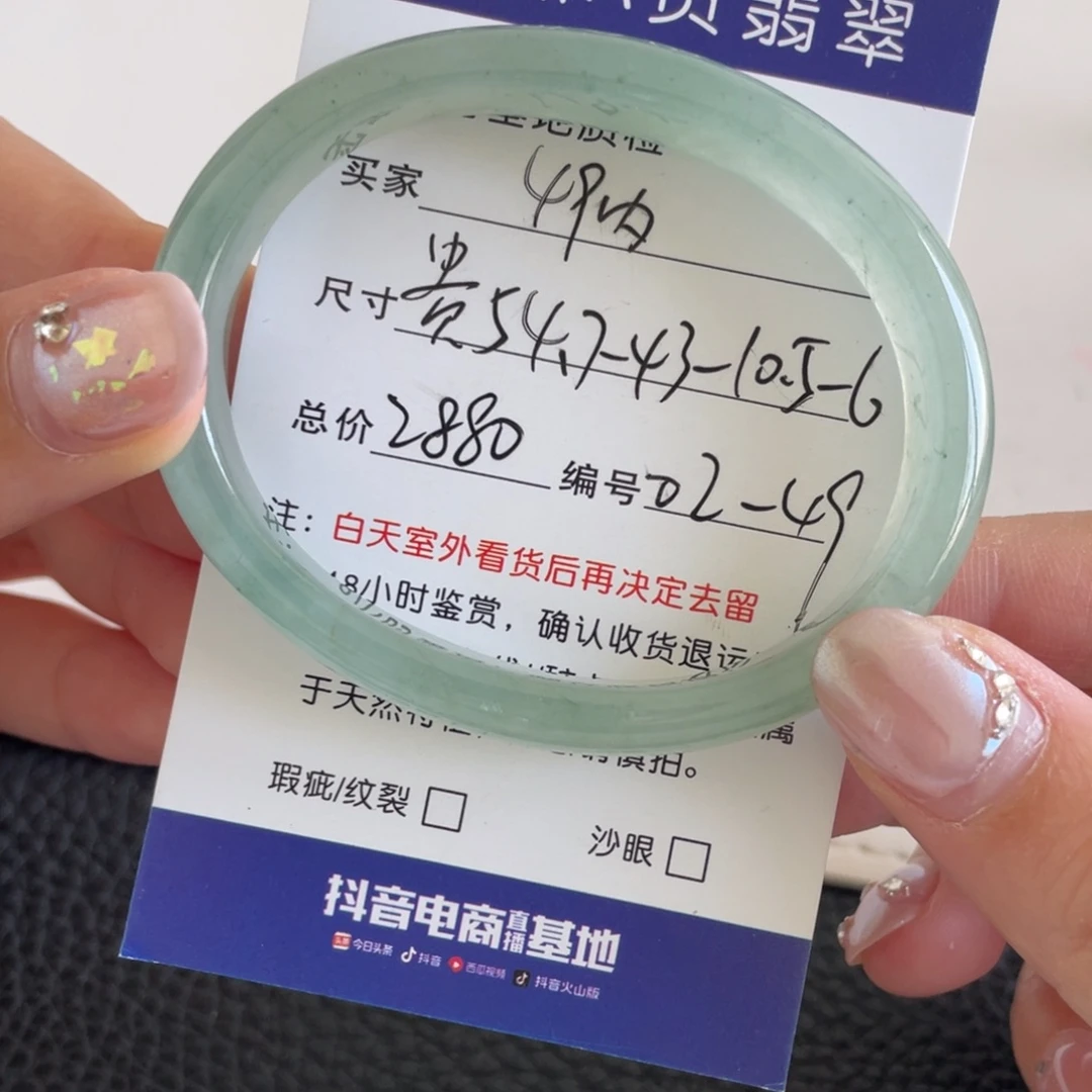 翡翠未镶嵌手镯翡翠手镯