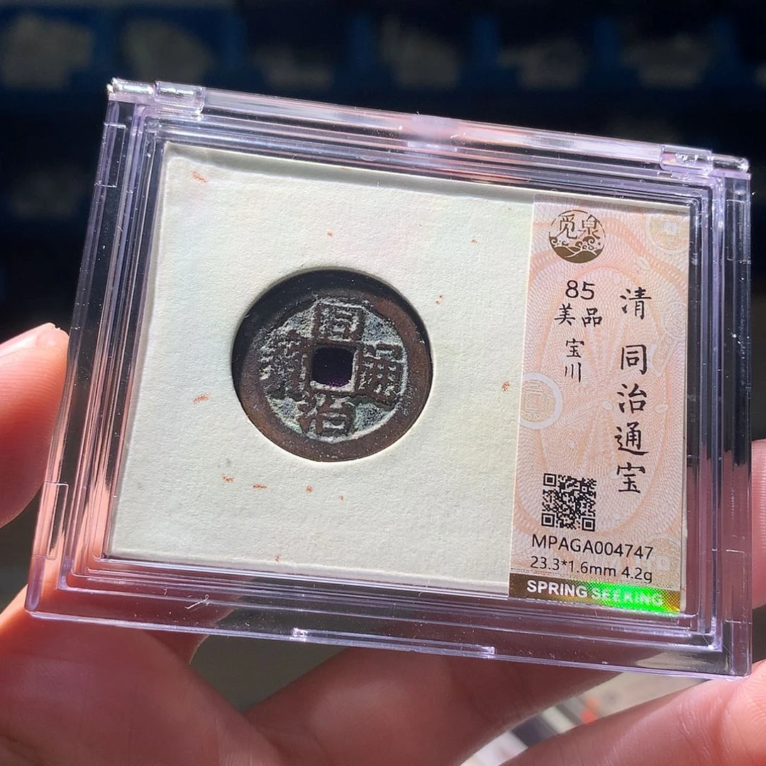 金属QY。钱钱钱钱钱4747