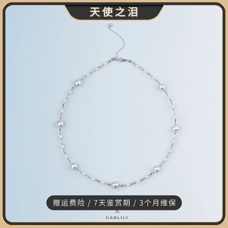 【玉总专属】天使之泪海水真多麻色7-8mm+淡水珍珠4-5mm925银项链