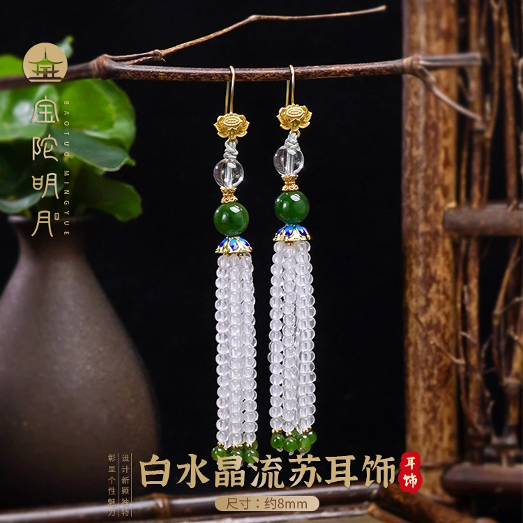 【宝陀明月】正品天然白水晶流苏耳勾国潮风高级气质耳钉耳饰白水晶