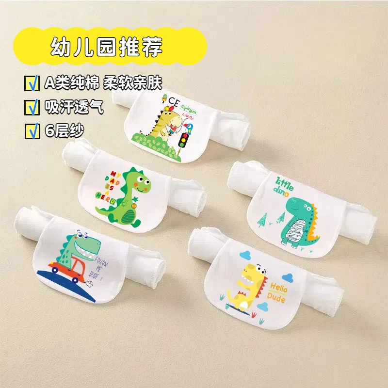 吸汗巾纯棉隔汗巾垫背透气儿童可爱大号背后0-3岁汗巾小孩亲肤