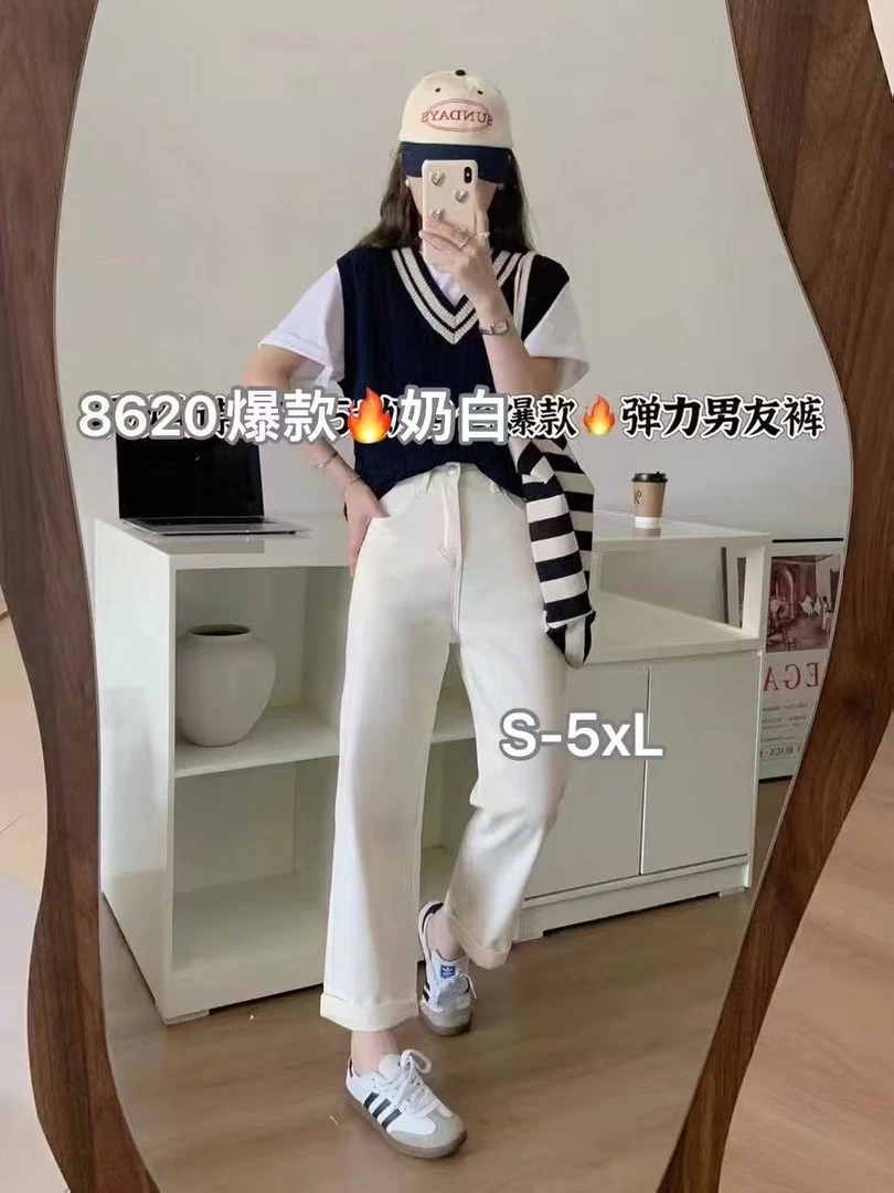 格姐家~夏季女款爆款显瘦弹力男友牛仔裤8620