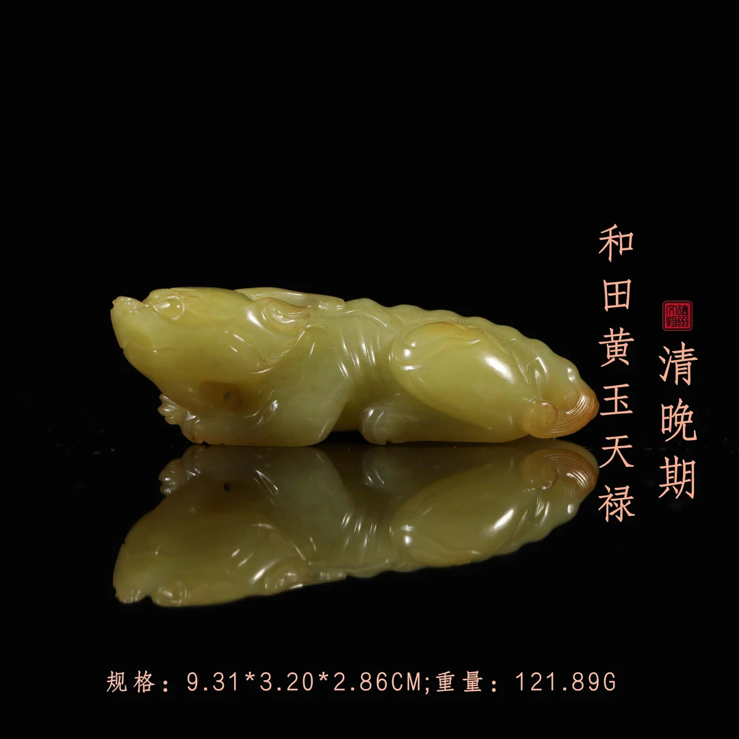 清晚期和田黄玉天禄/ DL471466/ 古玩/收藏/德州文物