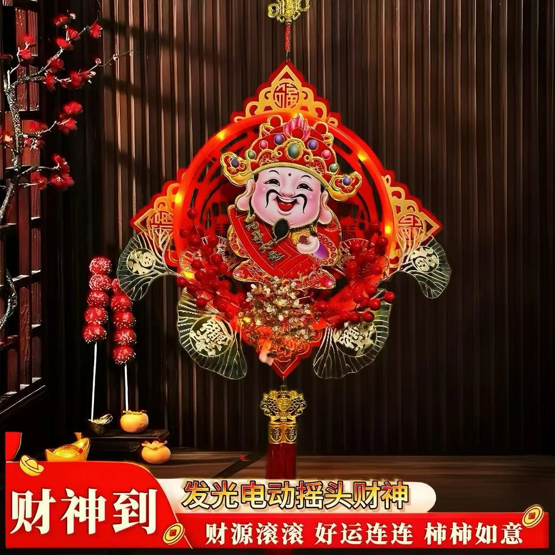 【新款发光】2025新款电动摇头财神新年春节装饰布置挂饰挂件门贴