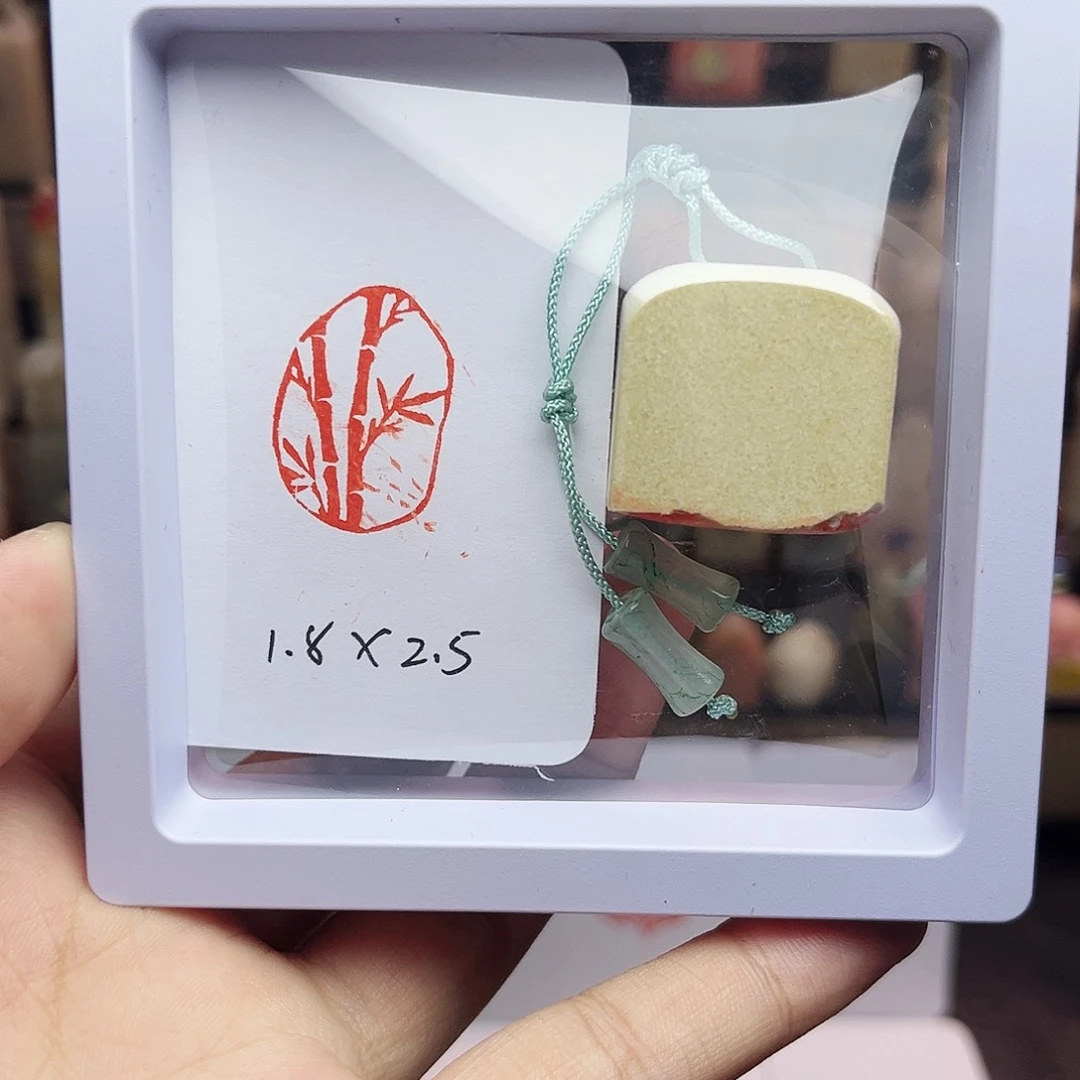 寿山石印石1.8×2.5竹节 手工篆刻