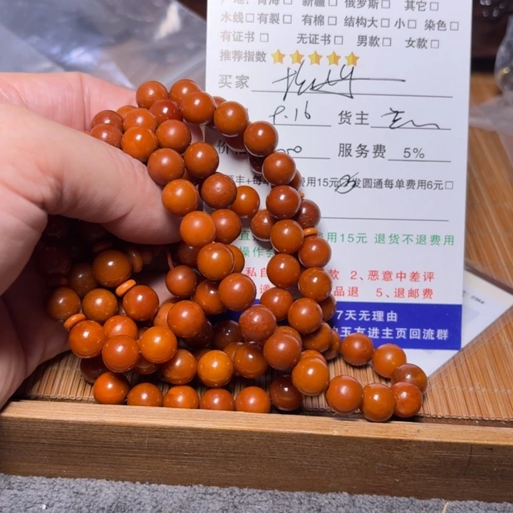 杭***店吊坠橄榄核手链是