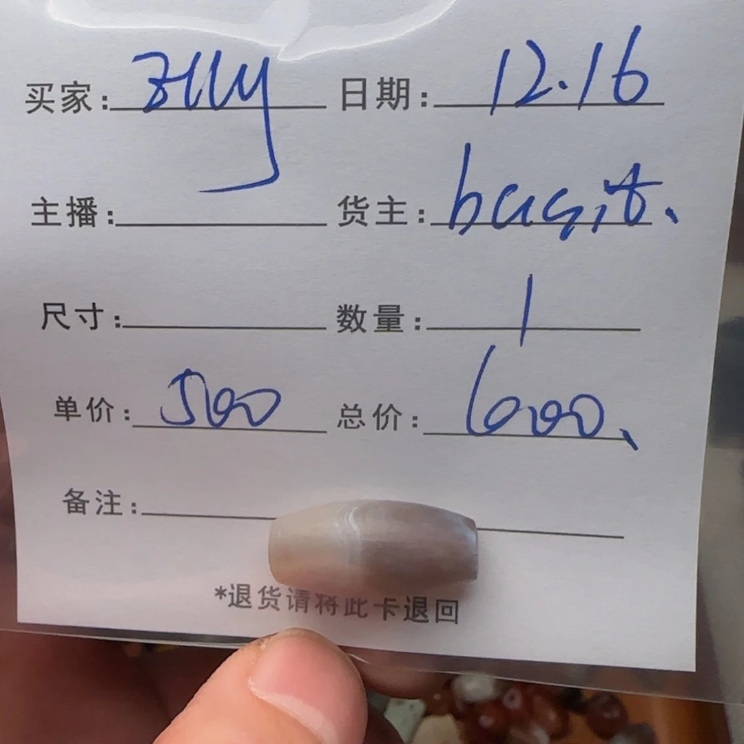 z***y树脂制品锦诚古珠小肥肉西亚工艺品