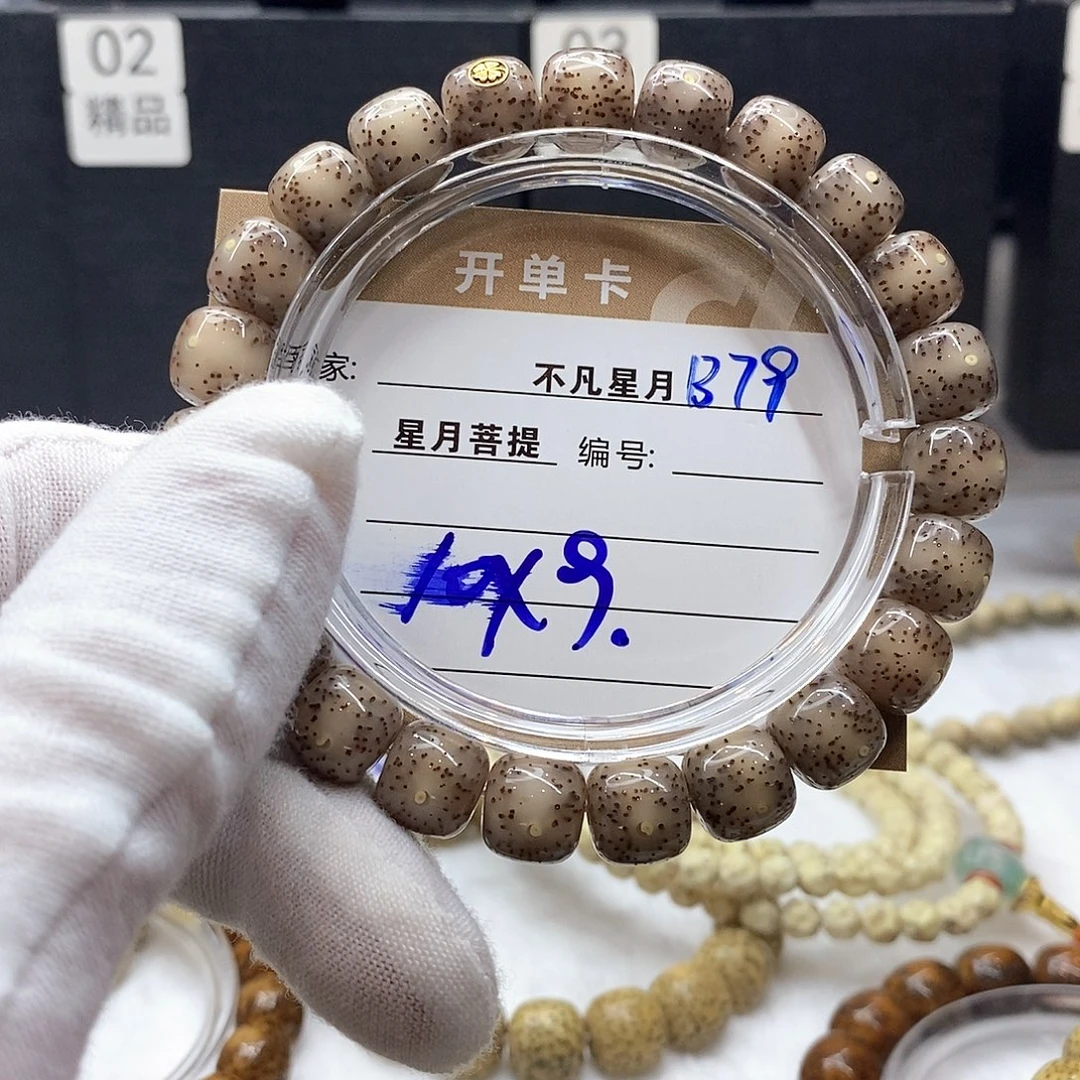 吊坠星月菩提11112222B79