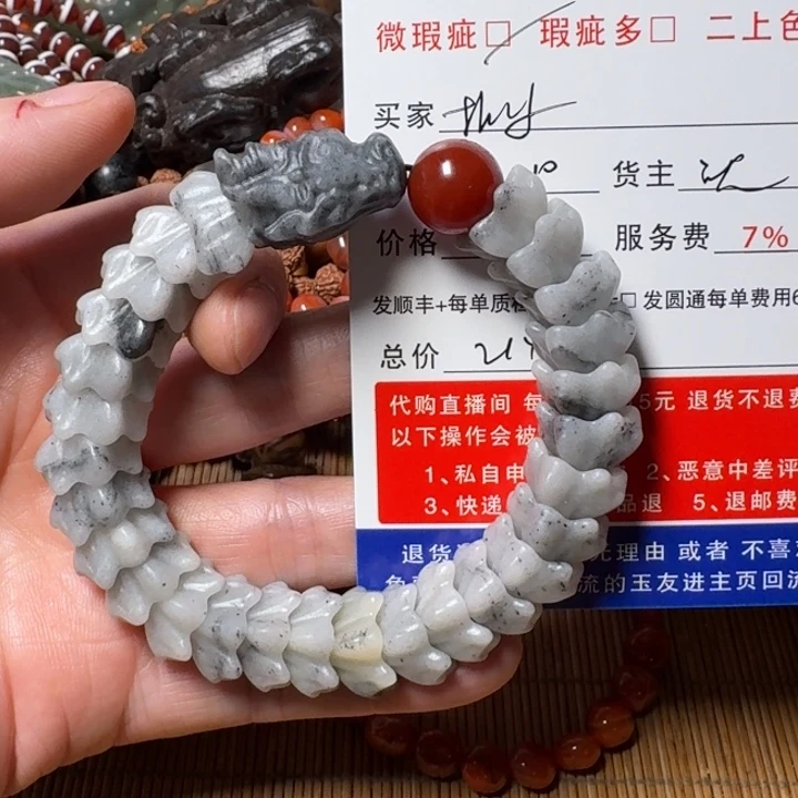 杭***店和田玉未镶嵌手链