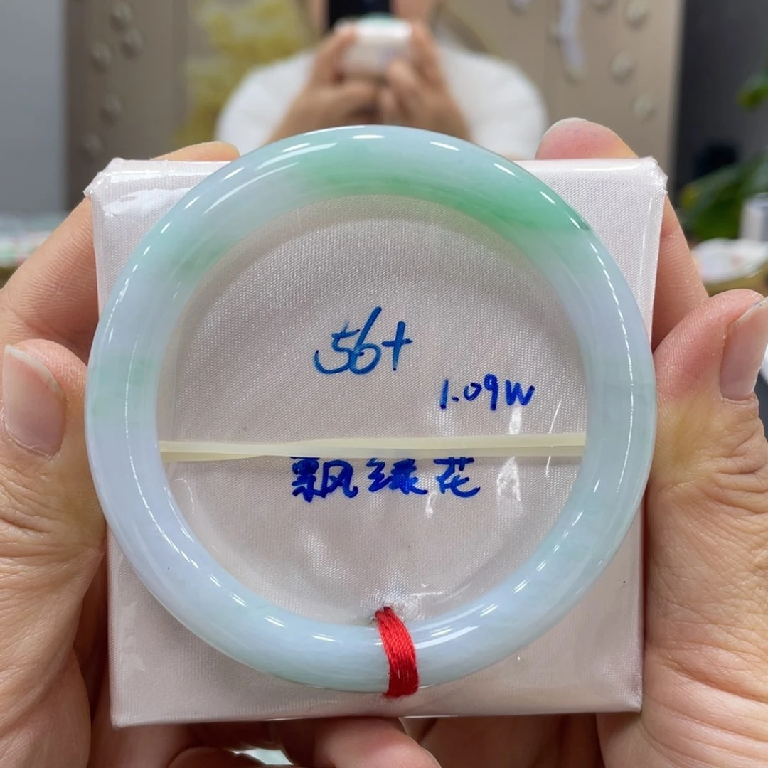 未镶嵌手镯翡翠 翡翠