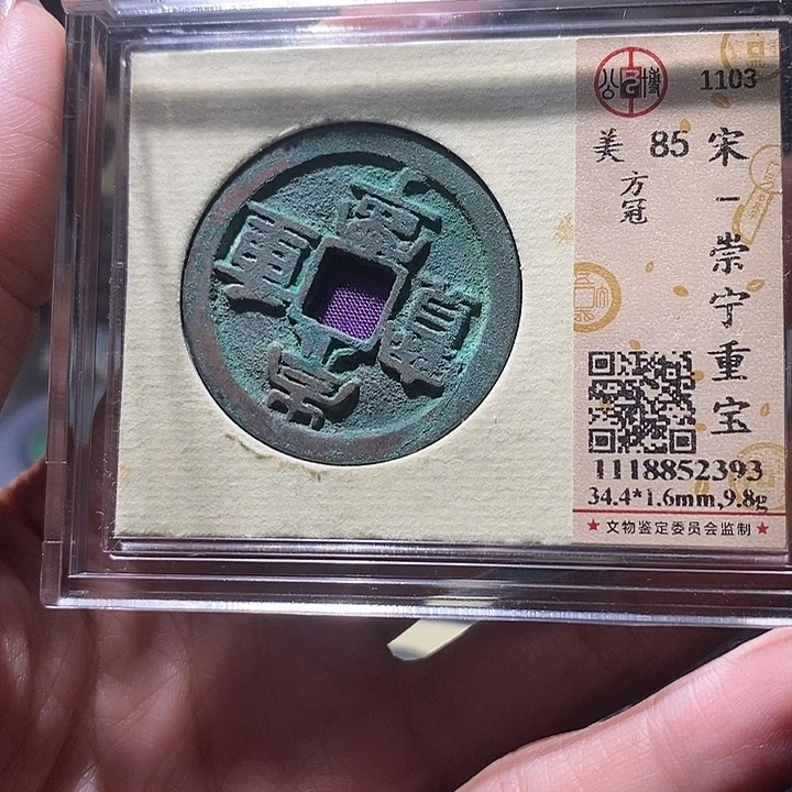 铜34平平安安顺顺利利