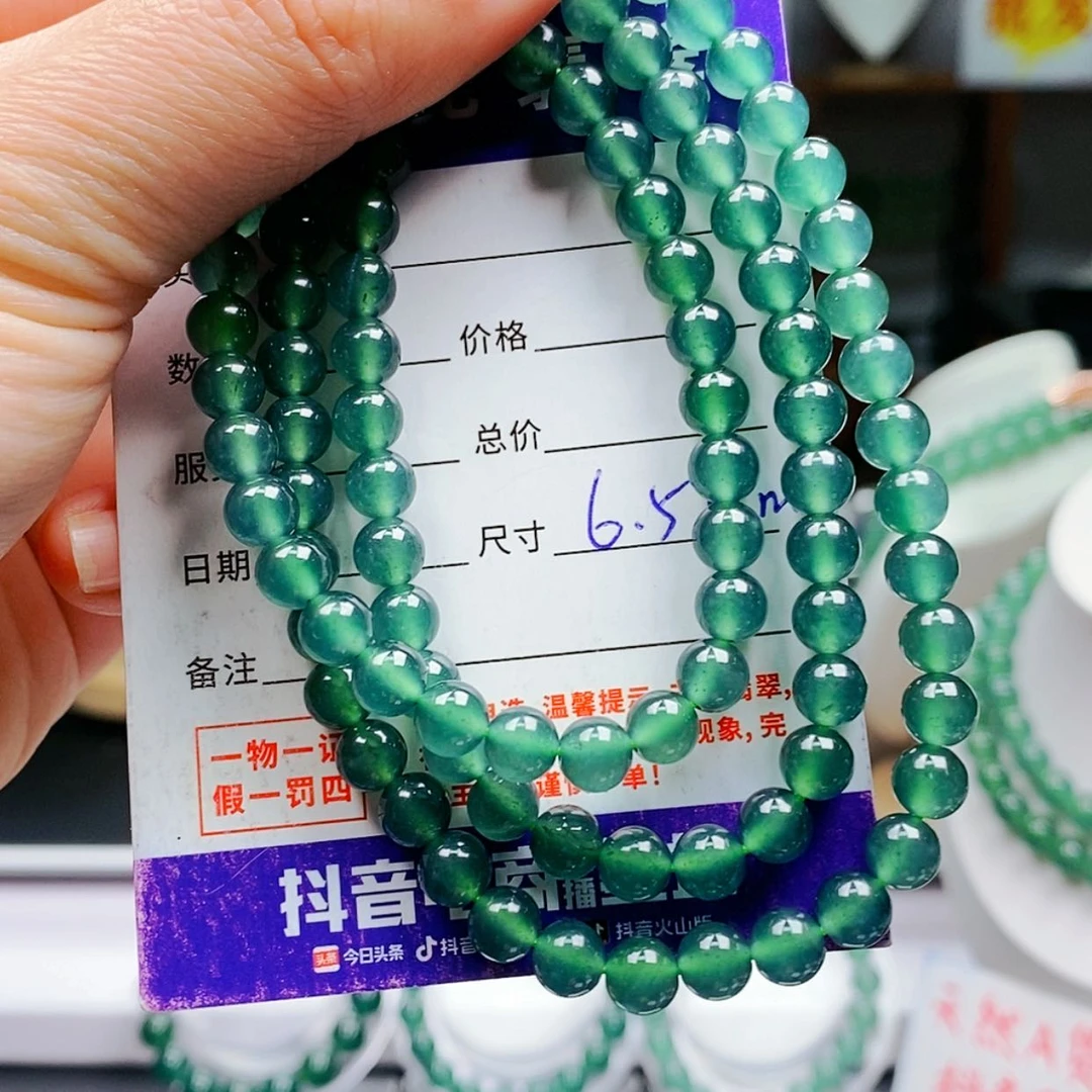 【闪购商品】翡翠手链未镶嵌翡翠