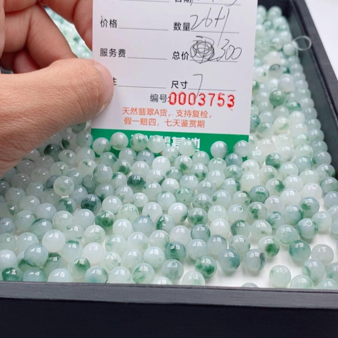 翡翠未镶嵌手链多样性发自选