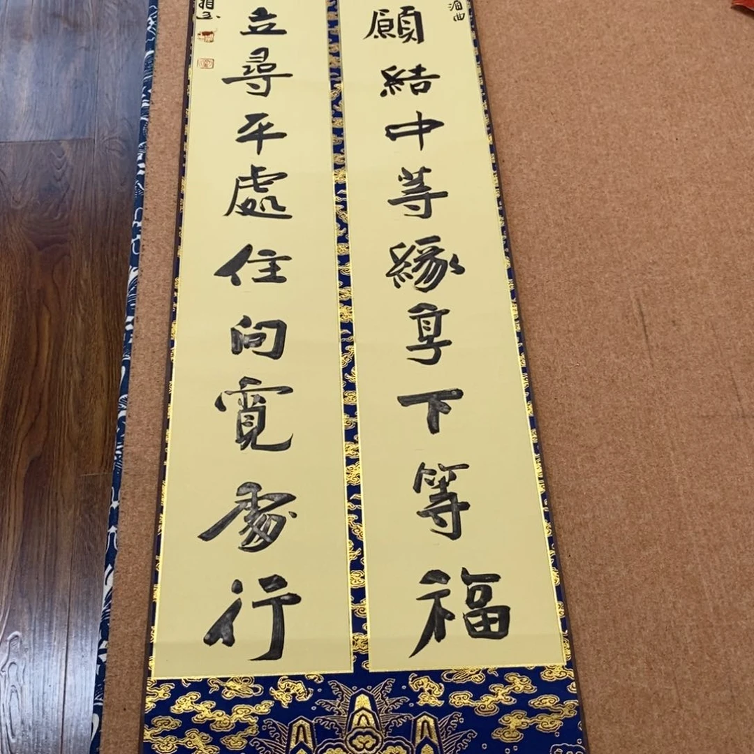 书法刘相玉书法作品惠友中