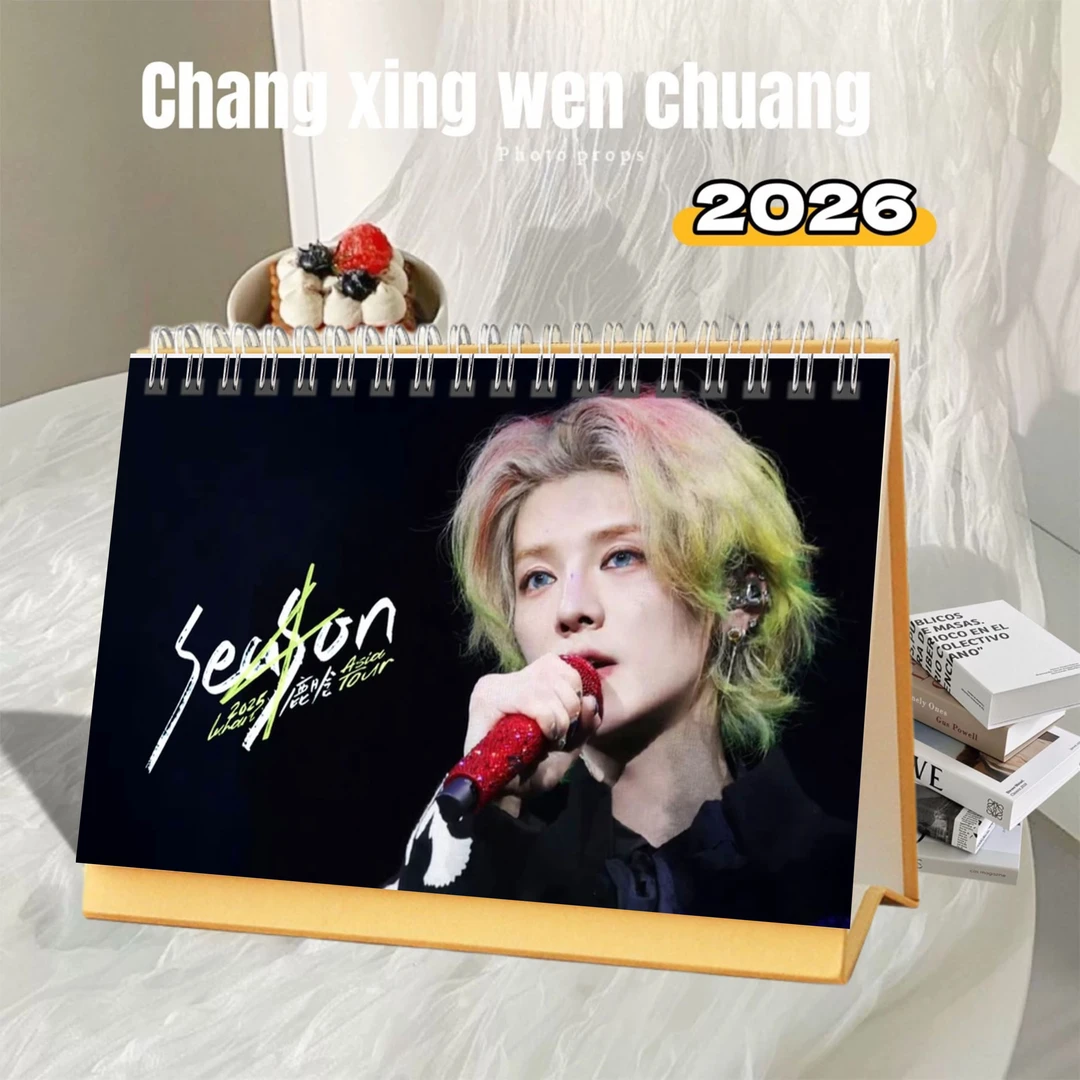 鹿晗2026年歌词精美跨年台历日历桌面摆件明星周边创意礼物