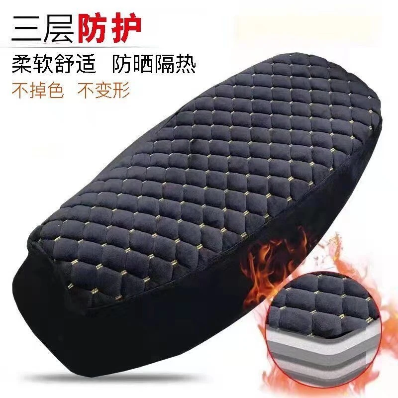 电动车摩托车通用加厚加绒坐垫套秋冬保暖踏板车适用