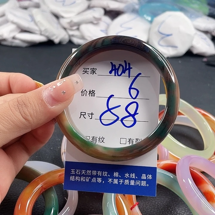 玛瑙/玉髓未镶嵌手镯