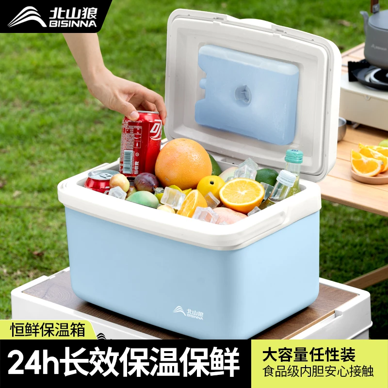 北山狼保温箱户外车载冰块冰桶便携露营摆摊钓鱼隔热冷藏保鲜冰箱