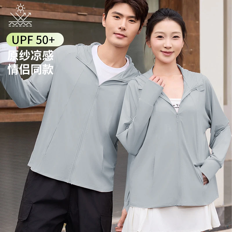 夏季新款原纱锦纶连帽防晒衣男女情侣款宽松透气防紫外线防晒服夏
