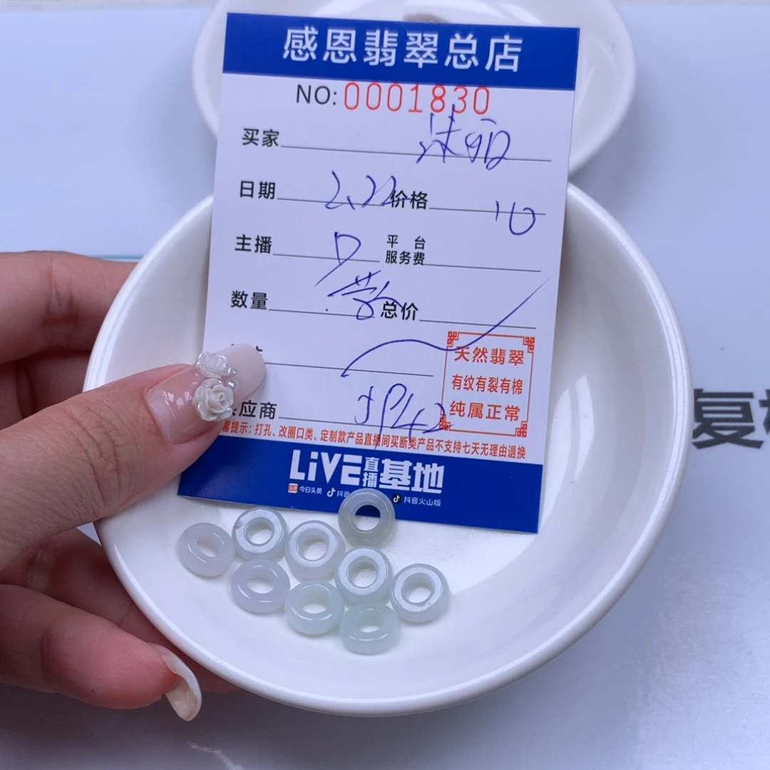 翡翠手链足铂镶嵌沫****^