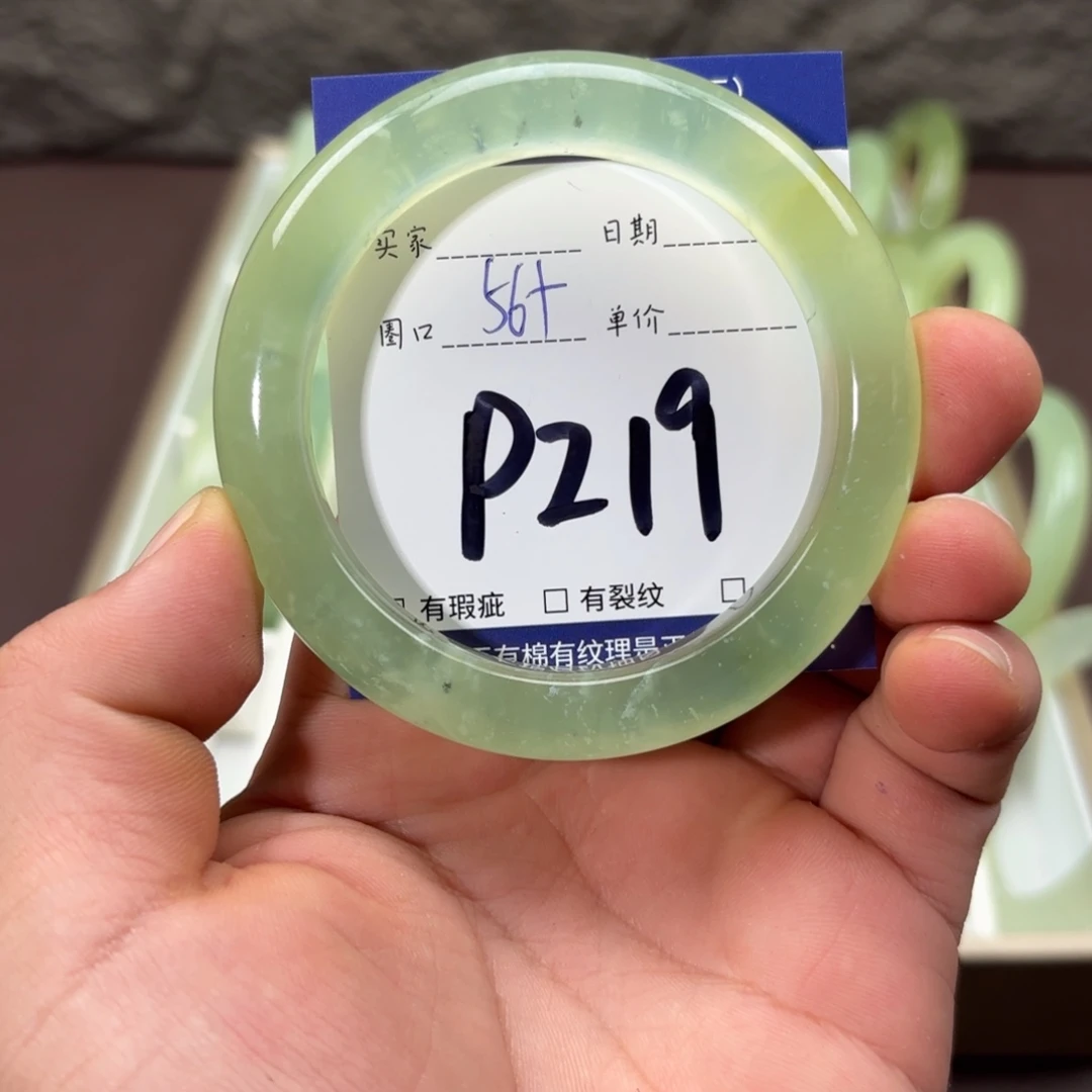 岫玉未镶嵌手镯手镯