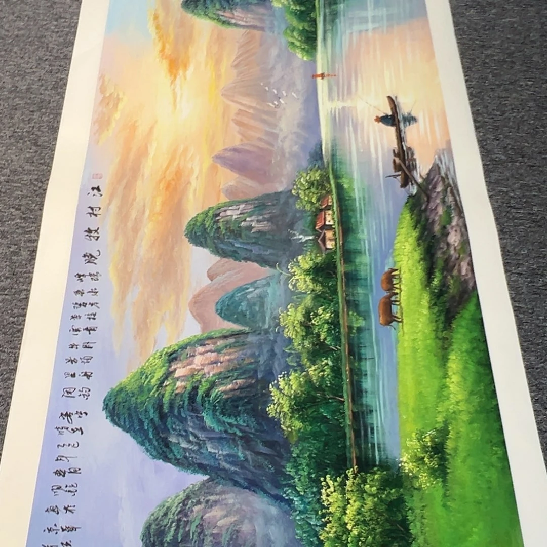 手绘作品今天这个价出