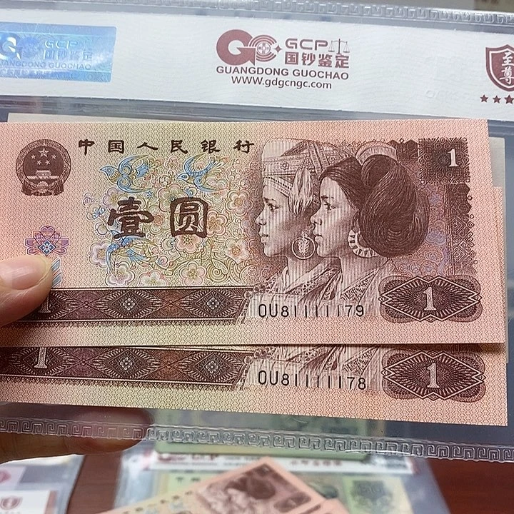 陈**?96年=张靓号，1111178、79 =张