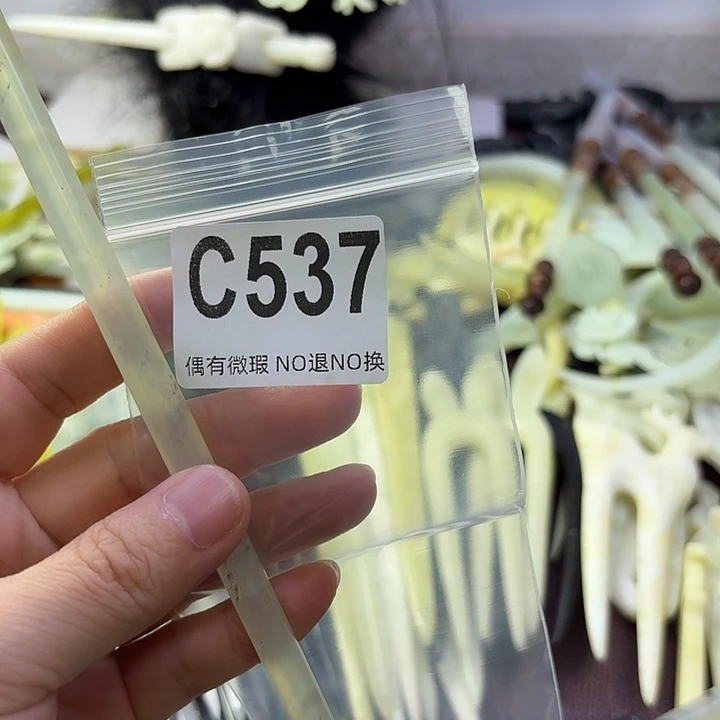 万***心合金蛇纹石玉发饰