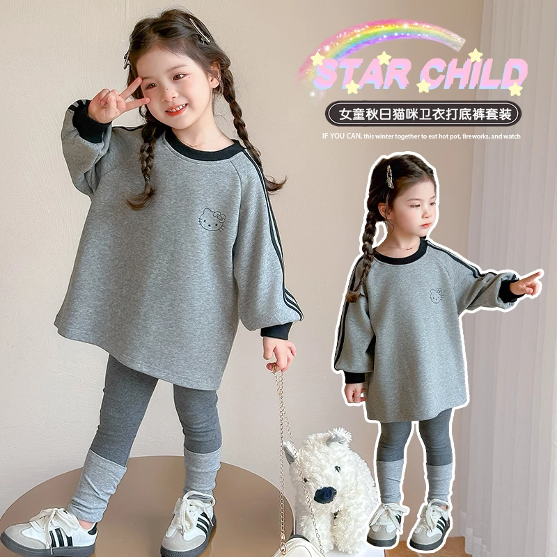 小女童套装时髦洋气卫衣打底裤春秋长袖休闲女孩小童韩版儿童卡通