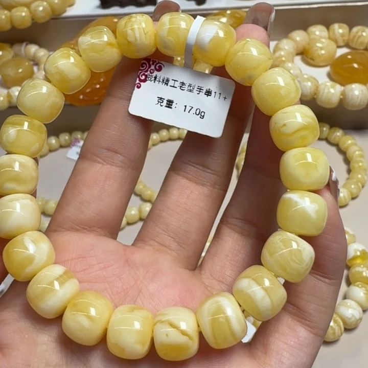 手串琥珀未镶嵌11➕浓蜡大妖花