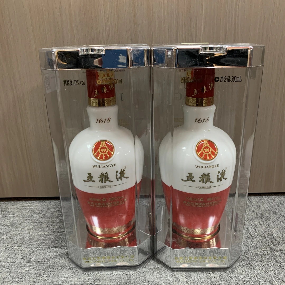 2016年1618五粮液52度500ml*2瓶1-M25BS00F399-01