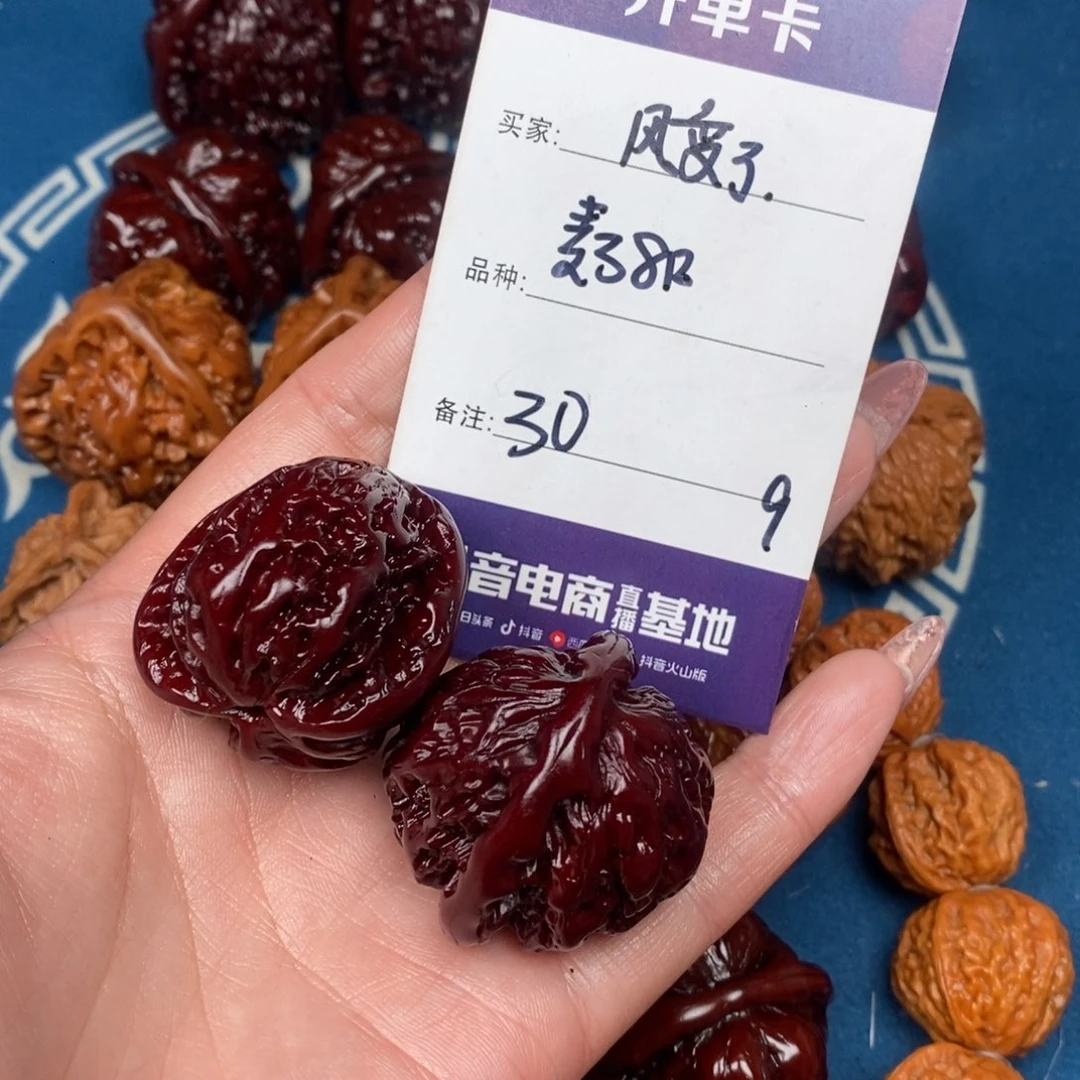 风***了文玩核桃吊坠文玩9