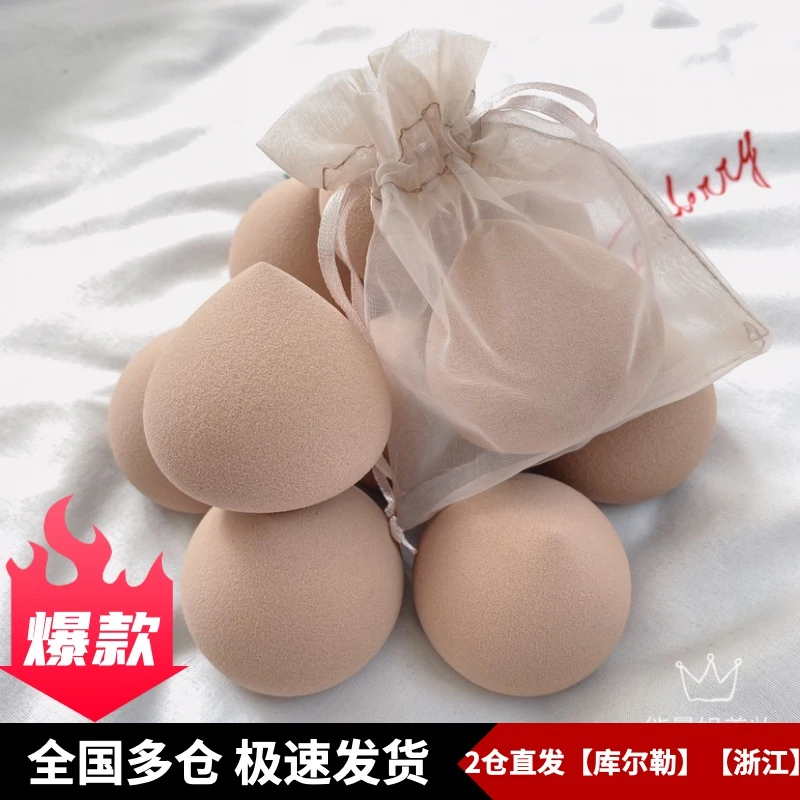 软美妆蛋海绵粉扑化妆粉扑化妆蛋柔软两用粉扑化妆蛋