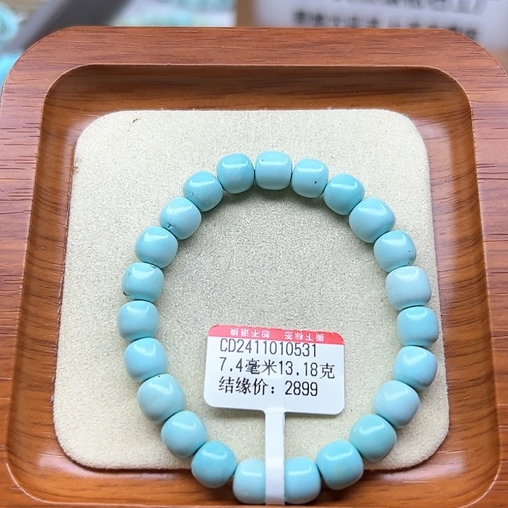 未镶嵌绿松石手链