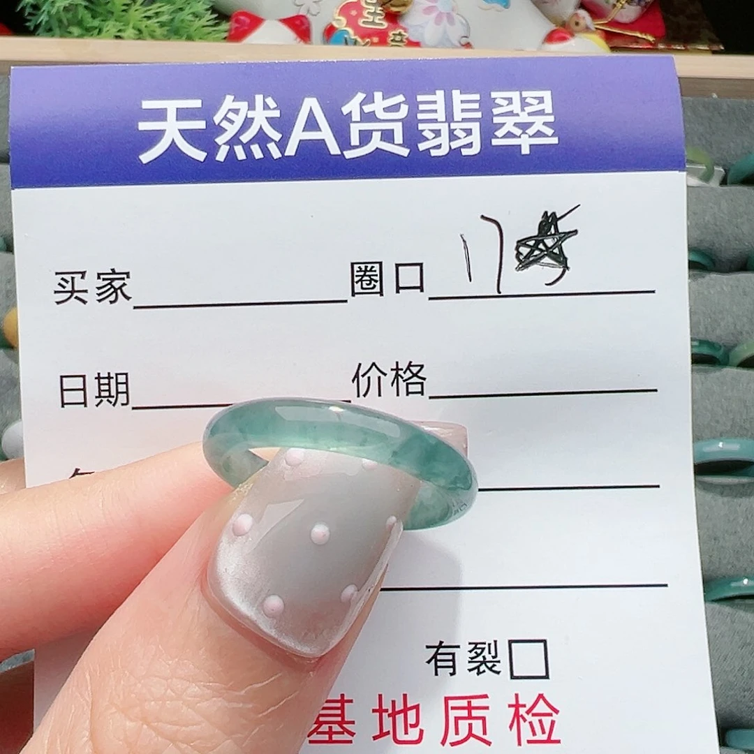 【闪购商品】翡翠戒指未镶嵌翡翠翡翠