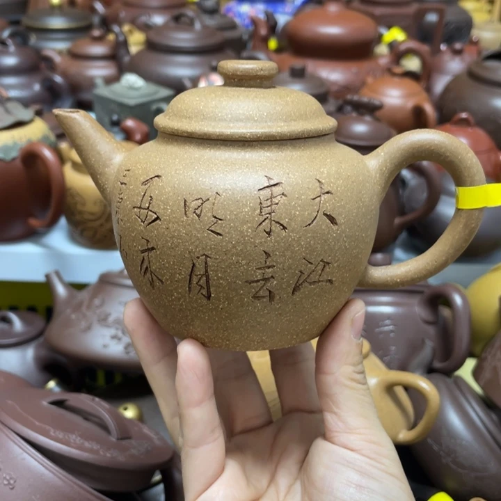 茶杯紫砂紫砂艺术艺术