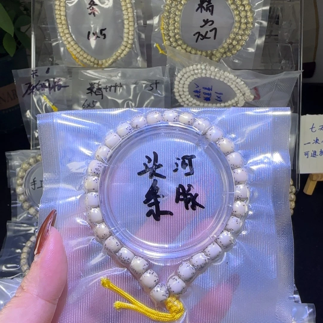 星月菩提吊坠会背河豚单圈