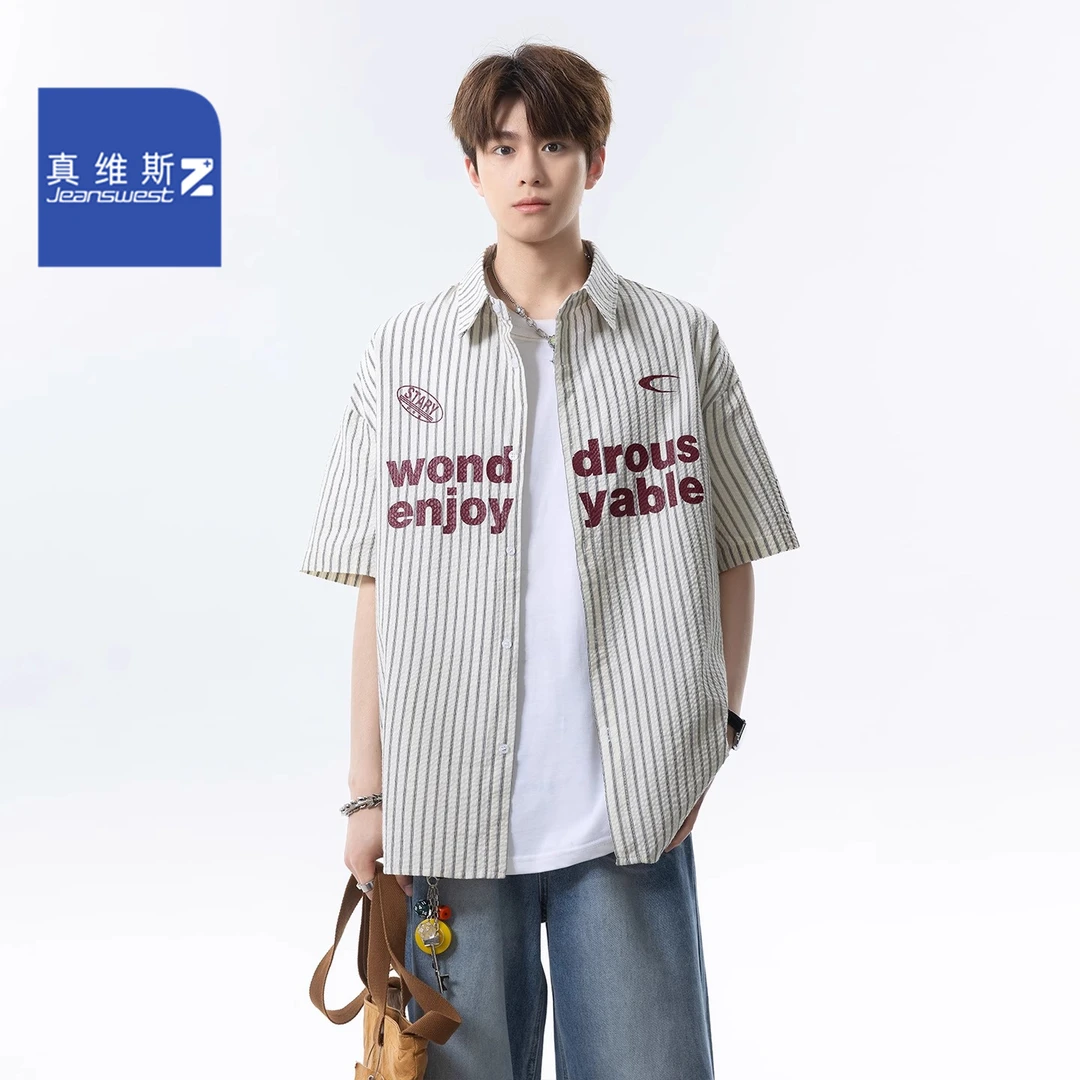 真维斯Z品牌条纹短袖衬衫男高初中学生字母印花外套夏装半袖衬衣