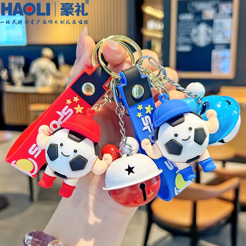 新款卡通足球公仔创意钥匙扣精致男女小学生书包包挂件开学小礼物