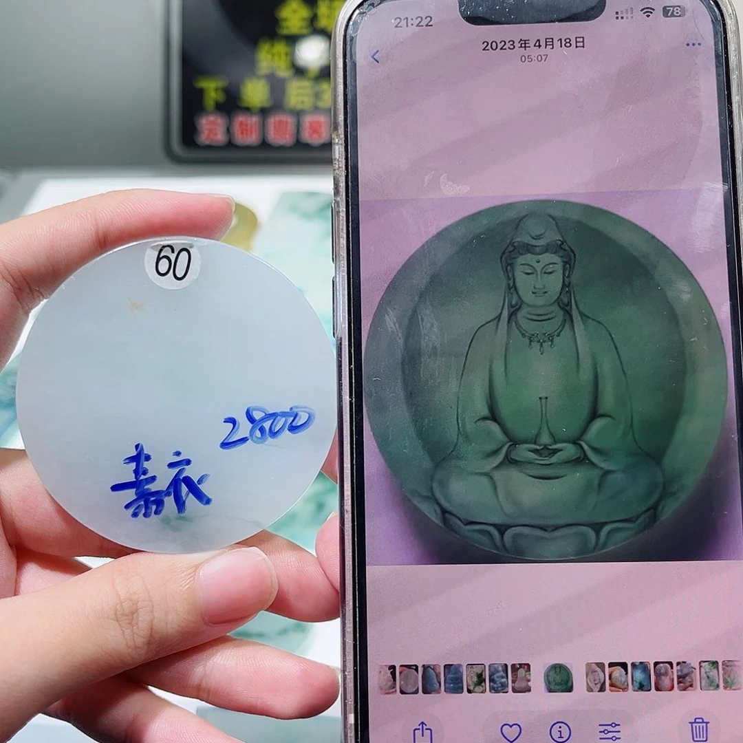 未镶嵌定制翡翠翡翠片料定制未镶嵌